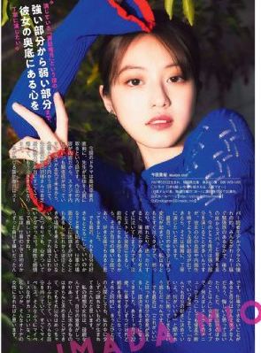 女儿的朋友7_剧情片在线手机播放
